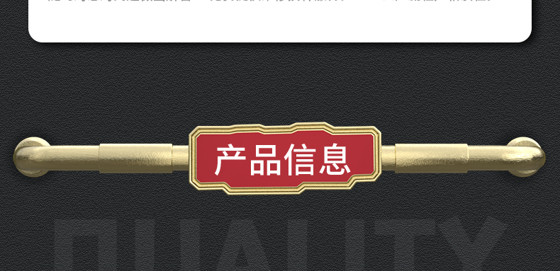 詳情頁(yè)_08.jpg